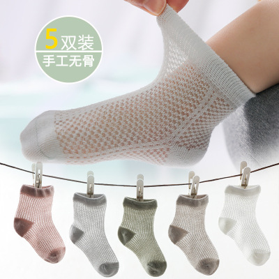 Summer Thin Mesh Children's Socks Boneless Breathable Boys and Girls Lace Socks Baby Socks Baby's Socks