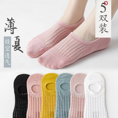 Socks Women's Low-Cut Socks Japanese Style Low Cut Socks Summer Thin Invisible Silicone Non-Slip Deodorant Socks One Piece Dropshipping