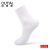 Outiai 0072 Cotton Solidcolor Mid-Calf Length Socks Women's Autumn and Winter Sweat Absorbing and Deodorant Cotton Socks