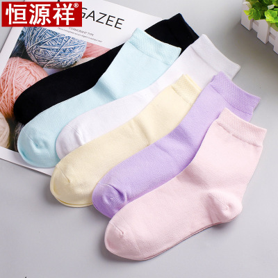 Hengyuanxiang Women's Mid-Calf Length Sock Cotton Casual Women's Socks Candy Color Solid Color Four Seasons Socks One Piece Dropshipping