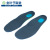 Sports Insole Non-Slip Mimic Silicone Jelly Insole Thickened Eva High Elastic Shock Absorption Insole Running Basketball Insole