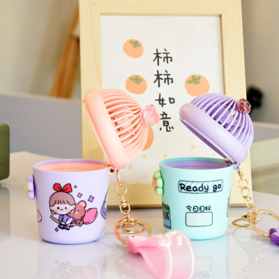 Ice Cream Cup Little Fan Handheld Cartoon Lovely Key Buckle Creative Charging Student Outdoor Dormitory New Product