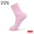 Outiai 0072 Cotton Solidcolor Mid-Calf Length Socks Women's Autumn and Winter Sweat Absorbing and Deodorant Cotton Socks