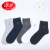 Langsha Socks Men's Cotton Four Seasons Cotton Socks Mid-Calf Length and Breathable Sweat-Absorbent Long and Short Socks Black Cotton Men's Socks Wholesale