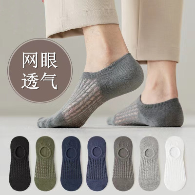 Boat Socks Men's Summer Socks Thin Invisible Socks Men's Non-Slip Men's Socks Summer Zhuji Socks Stall Wholesale