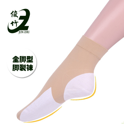 Junzhu Anti-Crack Socks Summer Anti-Chapping Foot Protection Foot Support Sock Anti-Crack Socks Women's Stockings Full Foot