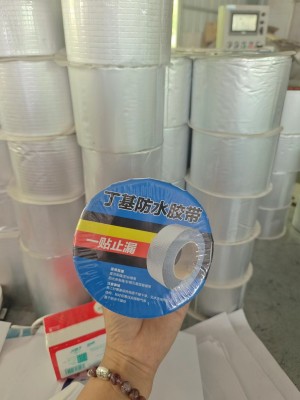 Factory Customized Color Steel Joint Self-Adhesive Tape Roof Rain Leakage Special Tape High Quality and Low Price Glass Leak-Repairing