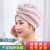 Hair-Drying Cap Women's Thickened Super Absorbent Trending on TikTok Cute Head Cover Quick-Drying Towel Shower Cap Scrub Long Hair Artifact