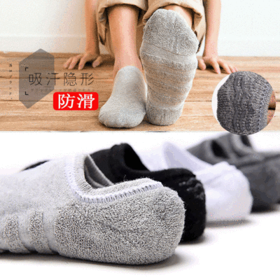 5 Pairs of Towel Bottom Ankle Socks Men's Silicone Tight Sweat-Absorbent Breathable Sports Socks Women's Spring and Autumn Thickening Shallow Mouth Terry-Loop Hosiery