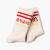 New Pass Every Exam Socks Men's and Women's Lucky Socks for College Entrance Examination for Postgraduate Entrance Examination Tube Socks Inspirational Cotton Socks
