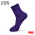 Outiai 0072 Cotton Solidcolor Mid-Calf Length Socks Women's Autumn and Winter Sweat Absorbing and Deodorant Cotton Socks