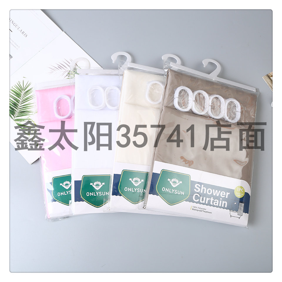 免打孔隔断帘浴室帘防粘身不透淋浴帘防水浴帘批发阴阳条涤纶浴帘