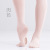 Children Dance Coaster Women's Adult Ballet Socks Pantyhose Digging Hole Stockings Transition Tips