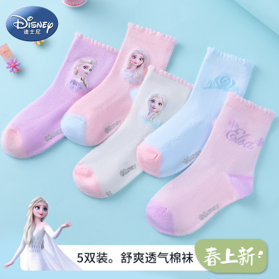 Aisha Women's Children's Socks Summer Thin Children's Thin Mesh Cotton Socks Summer Baby Seamless Socks Summer Class a Children's Socks Women