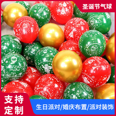 Factory Direct Sales 12-Inch Christmas Decoration Rubber Balloons Old Man Snowflake Decorative Festival Balloon Christmas Balloon