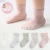 Summer Thin Mesh Children's Socks Boneless Breathable Boys and Girls Lace Socks Baby Socks Baby's Socks