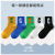 Children's Socks Big Boy Summer Socks Thin Mesh Fashionable Ins Breathable Girls' Stockings Wholesale Processing