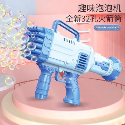 Tiktok Same Style 32-Hole Bazooka Bubble Machine Gatling Bubble Gun New Automatic Bubble Gun Stall Toy
