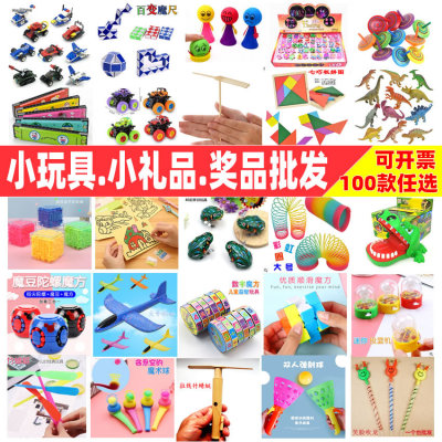 Small Toys Wholesale Stall Online Red Children's Day Kindergarten Birthday Gift Student Prize Luminous Promotional Gifts