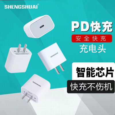 Factory Wholesale Sound Handsome Charging Adapter Pd20w Fast Charge for iPhone Tablet Flash Charge Europlug