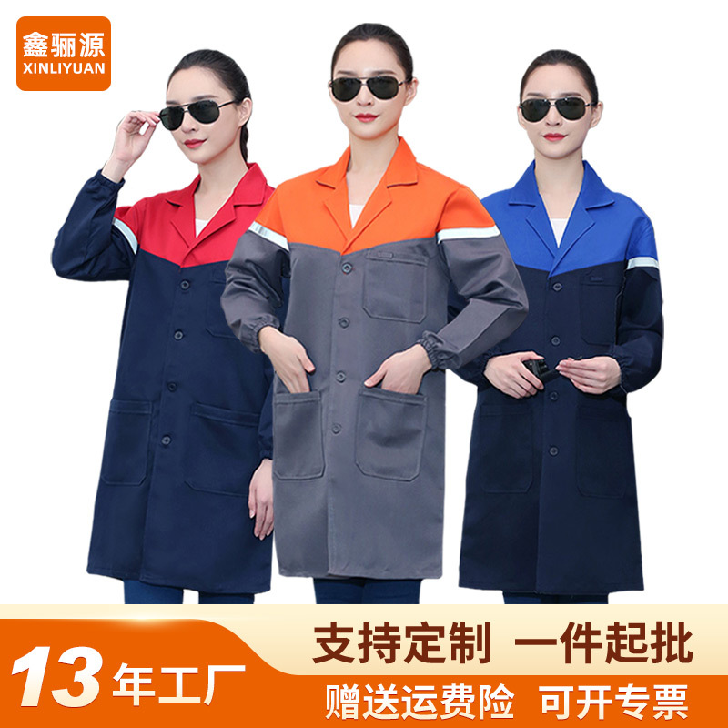 拼接大褂工作服养殖汽修车间工服物流搬运服男女中长款劳保服