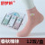 Women's Cotton Sock Wholesale 12 Pairs Boxed Independent Packaging Korean Spring and Autumn Winter Thin Thick Cotton Breathable Women's Middle Tube Cotton Socks