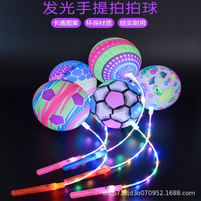 Stall Toy Square Men's and Women's Rainbow Ball Swing Ball Middle-Aged and Elderly Children's Toy Luminous Flash Hand Swing Ball Batch