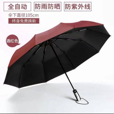 Full-Automatic Business Sun Protection UV Protection Folding Black Glue Sun Umbrella Men and Women Dual-Use Three-Fold Sun Umbrella Umbrella