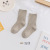 New Children's Socks Spring and Autumn Korean Style Solid Color Baby Class A Boneless Newborn Baby Mid-Calf Socks Direct Sales