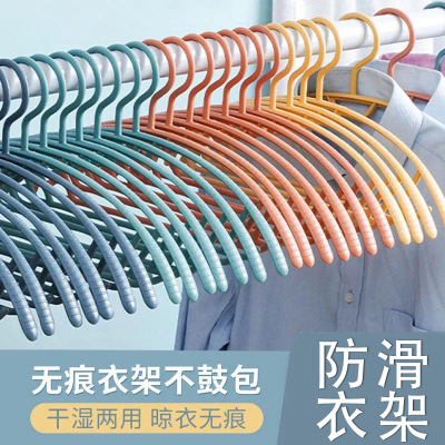 New Non-Slip Thickened Plastic Hanger Semicircle Seamless Adult Clothes Hanger Shoulder Width Hanger Household Clothes Hanger