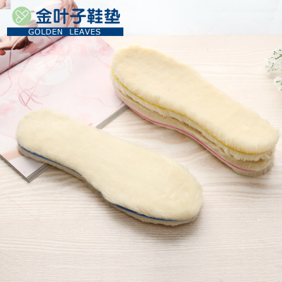 Factory Direct Sales Winter Warm Wool-like Insole Lengthened Plush Integrated Free Cutting Plush Thickened Cotton Insole
