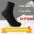 [Xinjiang Cotton] Cotton Socks Men's Mid-Calf Spring and Summer Pure Cotton Socks Men's Black Deodorant Cotton Stall Wholesale Market