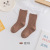 New Children's Socks Spring and Autumn Korean Style Solid Color Baby Class A Boneless Newborn Baby Mid-Calf Socks Direct Sales