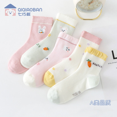 Tangram Cute Cartoon Children's Socks Kid's Socks Children's Socks Children's Thin Spring and Autumn Girl Summer Skynet Eye Boneless Tube Socks