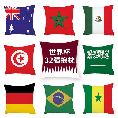 2022 Qatar World Cup Flag Pillow Union Flag Brazil Portugal Printed Cushion Modern Bedside Soft Decoration