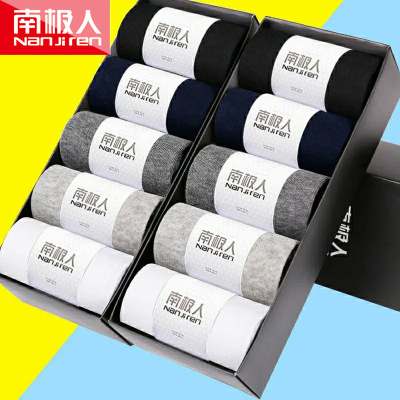 Nanjiren Pure Cotton Socks Men's Short Socks Summer Thin Middle Tube Cotton Socks Breathable Sweat Absorbing Socks [10 Pairs]]