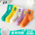 Children's Socks Big Boy Summer Socks Thin Mesh Fashionable Ins Breathable Girls' Stockings Wholesale Processing