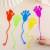 Retractable Sticky Palm Hand Climbing Wall Vent Elastic Palm Nostalgic Whole Person Toy Stall Hot Sale Supply Wholesale