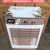 Thermantidote, Environmentally Friendly Air Cooler, Air Circulator,