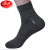 Langsha Men's Socks 100% Cotton Men's Socks Sweat-Absorbent Breathable Mid-Calf Socks Autumn and Winter Cotton Business Men Socks Men's Socks Wholesale