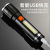 Outdoor Rechargeable Torch P50 Lamp Beads Strong Light Long Shot Aluminum Alloy Lamp Telescopic Zoom Sidelight Cob Power Torch Torch