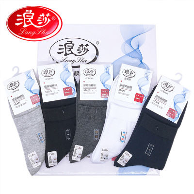 Langsha Socks Men's Cotton Four Seasons Cotton Socks Mid-Calf Length and Breathable Sweat-Absorbent Long and Short Socks Black Cotton Men's Socks Wholesale