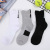 Men's Mid-Calf Athletic Socks Badminton Running Outdoors Elite Socks Brushed Socks Sweat-Absorbent Non-Slip Basketball Socks Wholesale