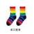 Spring and Summer New Children's Socks Rainbow Trendy Socks Ins Tube Socks Boys Girls' Stockings Baby Cotton Socks Wholesale