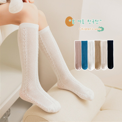 Children's Socks 2022 Summer New Solid Color Little Girl Mesh Stockings Korean Style Girl Heel-Free Plain Calf Socks