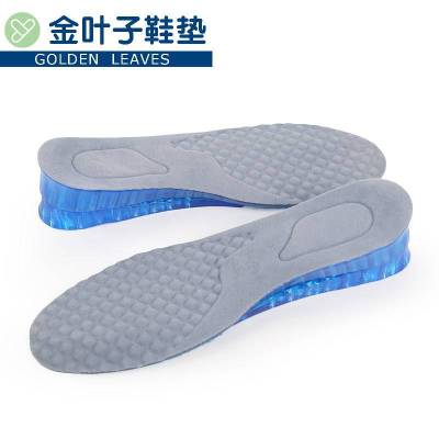 Honeycomb-Shaped Height Increasing Full Pad 3/5cm Height Increasing Insole Men's and Women's Cutting Double Layer Heightening Insole Shock Absorption and Pressure Relief