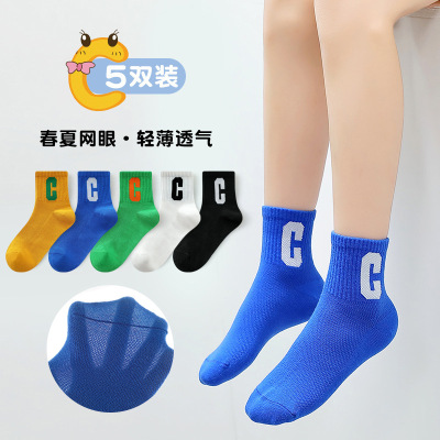 Children's Socks Big Boy Summer Socks Thin Mesh Fashionable Ins Breathable Girls' Stockings Wholesale Processing