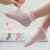 Summer Thin Mesh Children's Socks Boneless Breathable Boys and Girls Lace Socks Baby Socks Baby's Socks