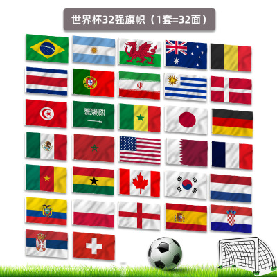 2022 Qatar World Cup Top 32 Flags (Ball Game) Fan Supplies Flags 3 * 5ft Flags Of All Countries In The World