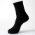 Spring and Autumn New Bamboo Fiber Socks Loose Mouth Simple Sweat-Absorbent Wear-Resistant Tube Socks Ladies Pile Style Sleeping Socks